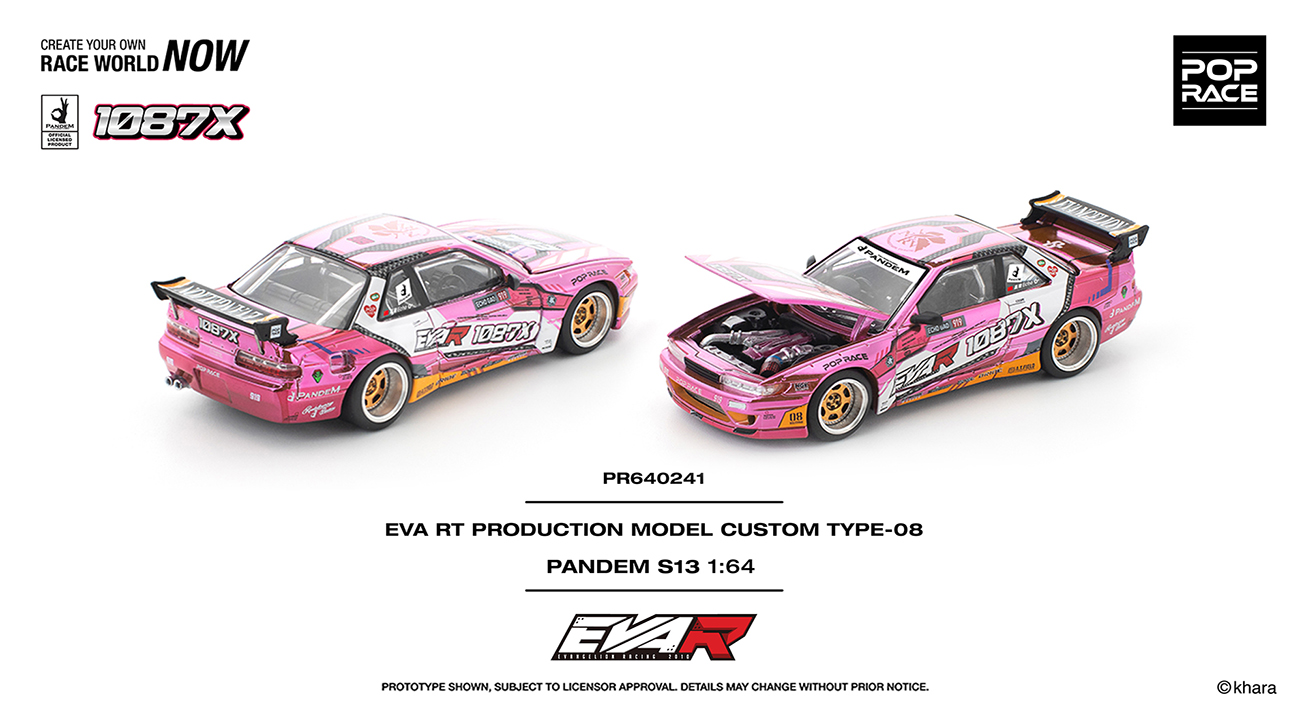 POPRACEより、PANDEMエアロを纏った8号機カラーのS13が1/64スケールの