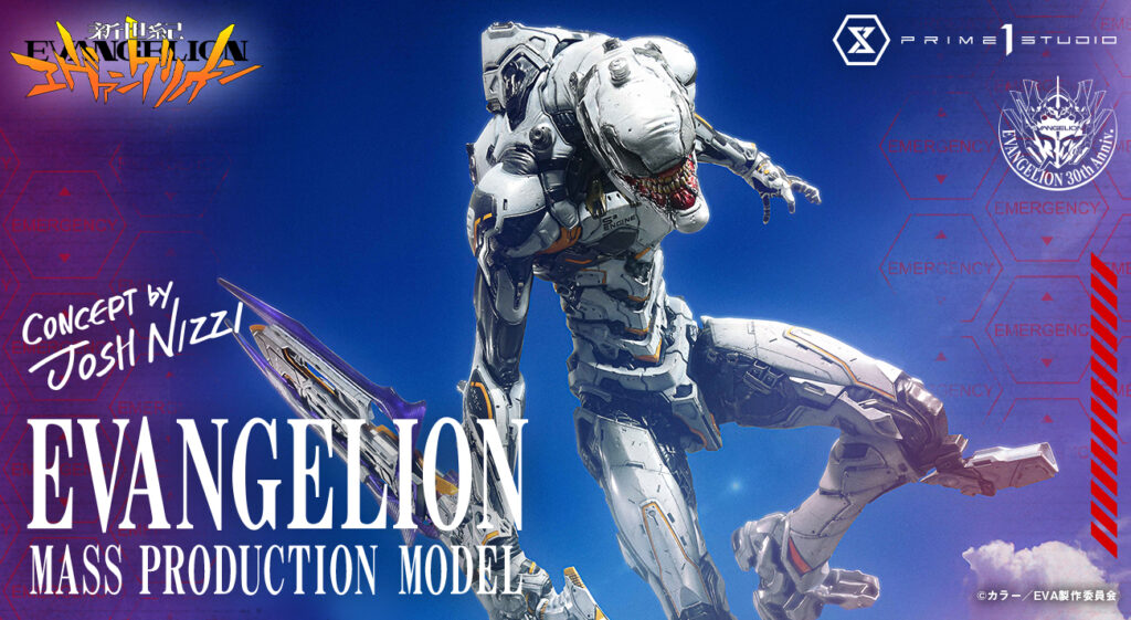 新世紀エヴァンゲリオン』より、エヴァンゲリオン量産機をジョシュ