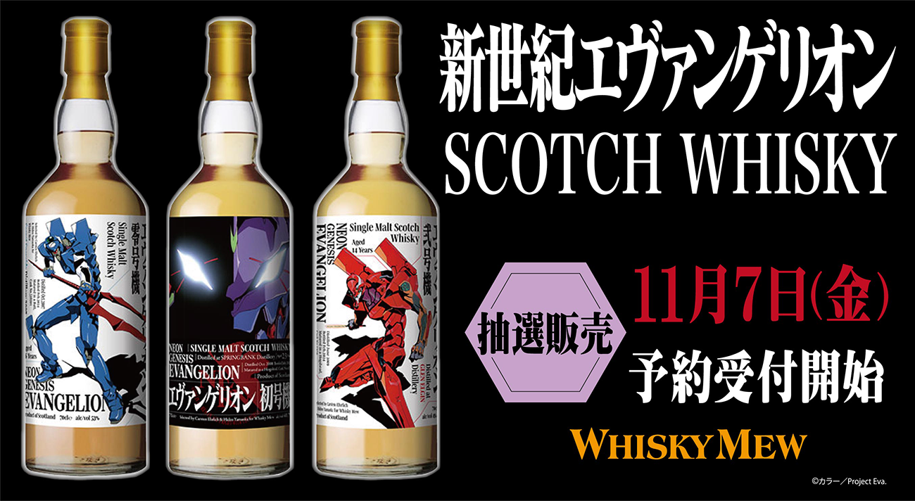 TVシリーズ『新世紀エヴァンゲリオン』30周年を記念して、シングル