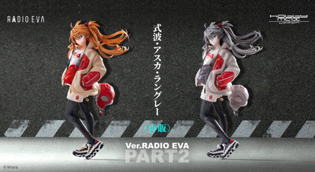 ムービックより「P 新世紀エヴァンゲリオン ～未来への咆哮