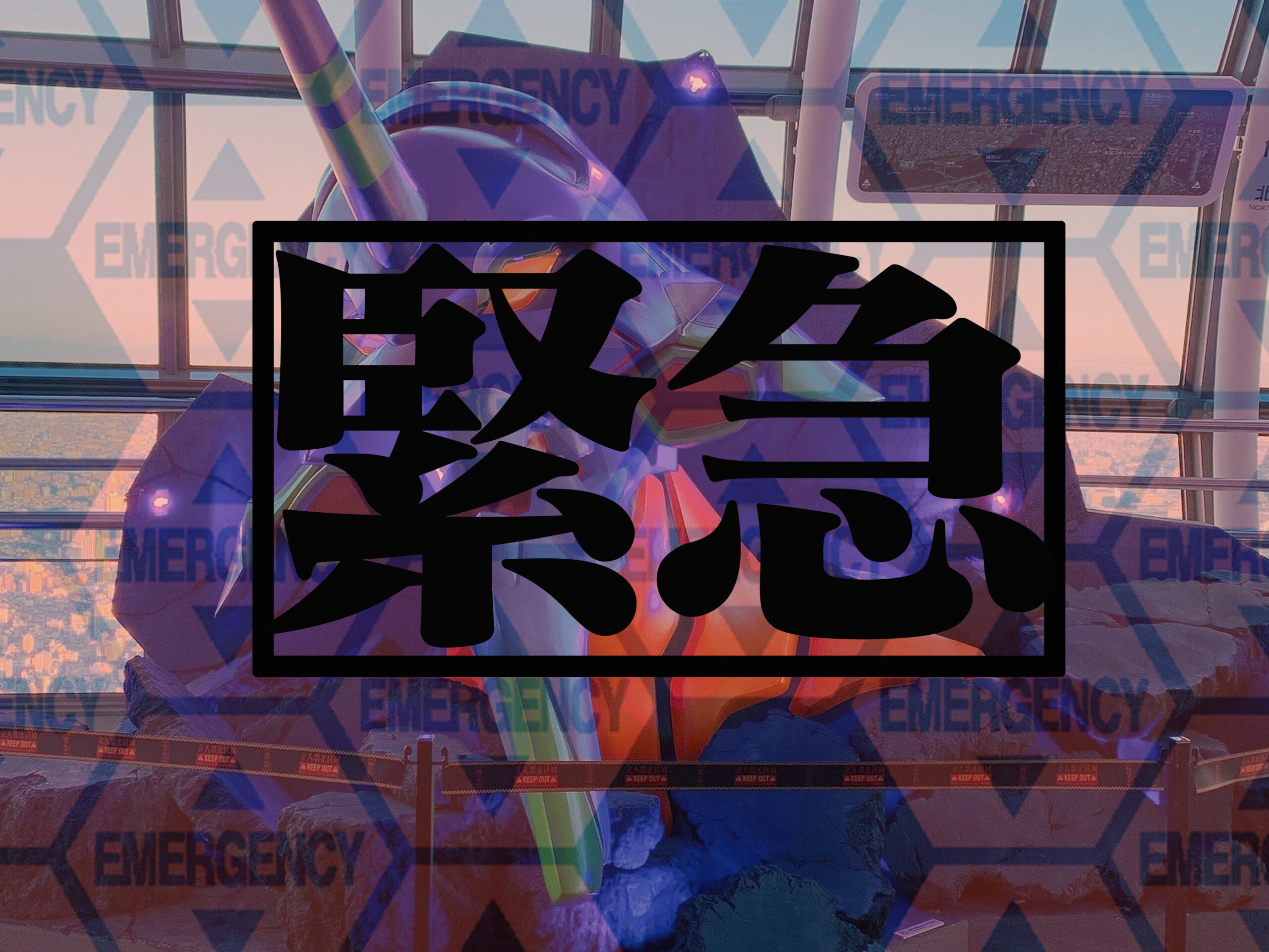 エヴァインフォ公式イベントレポート「EVANGELION トウキョウスカイ