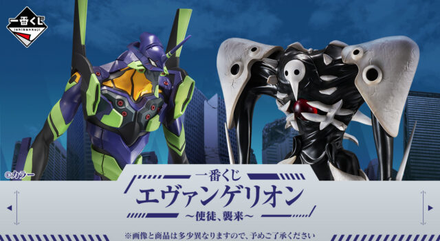 発売決定！「一番くじ エヴァンゲリオン ～エヴァパイロット、集結