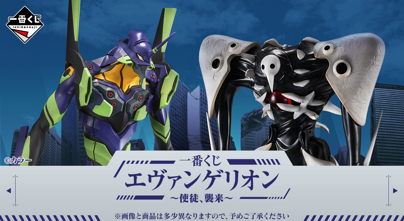 エヴァンゲリオンRGまとめ売り10点【バラ売り不可】 エヴァンゲリオン