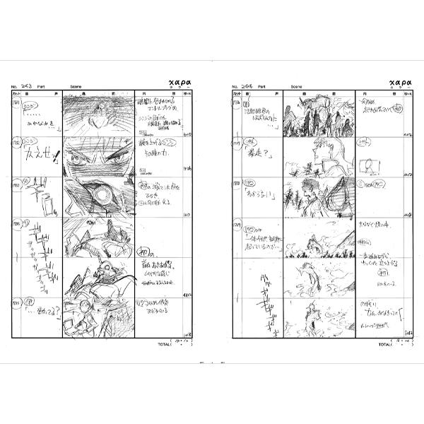 ヱヴァンゲリヲン新劇場版：破 画コンテ集