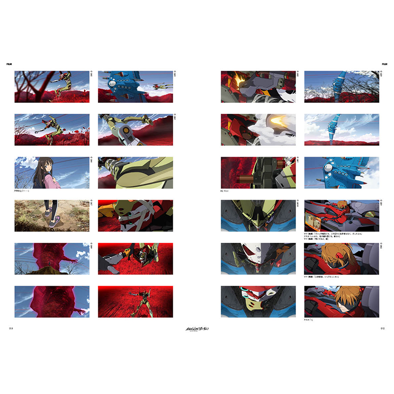 EVASTORE特典付】『ヱヴァンゲリヲン新劇場版』＋『シン