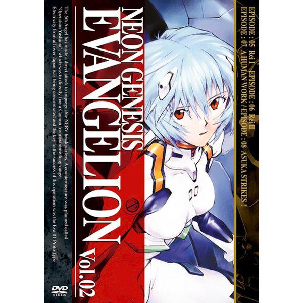 NEON GENESIS EVANGELION Vol．02 DVD