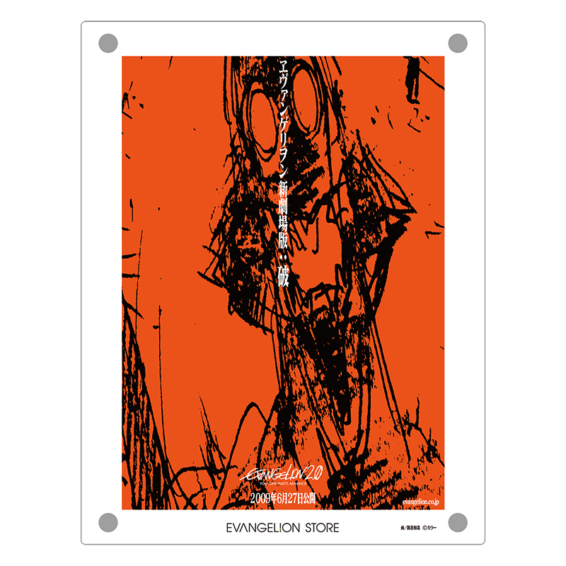 EVA STOREオリジナル 『ヱヴァンゲリヲン新劇場版：破』ポスター