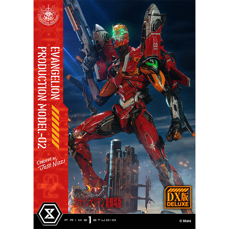 アルティメットジオラママスターライン】ヱヴァンゲリヲン新劇場版