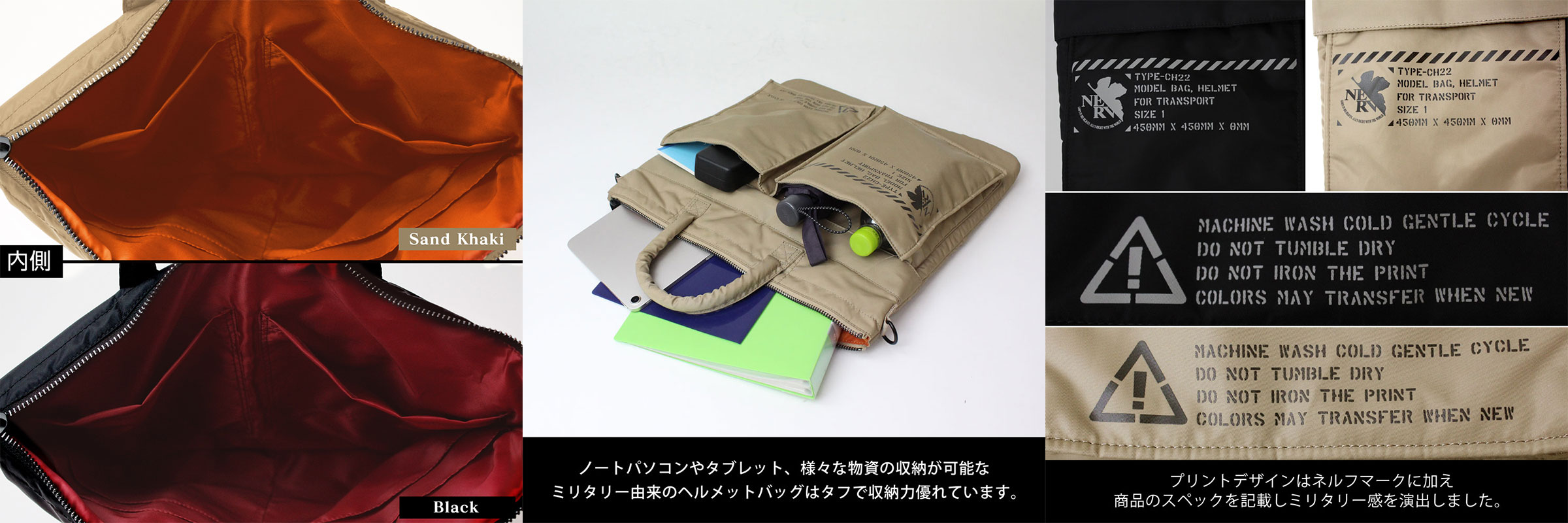 エヴァンゲリオン NERV ヘルメットバッグ/SAND KHAKI（COSPA