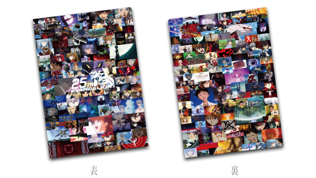 エヴァンゲリオン ホログラフィッククリアファイル2種類