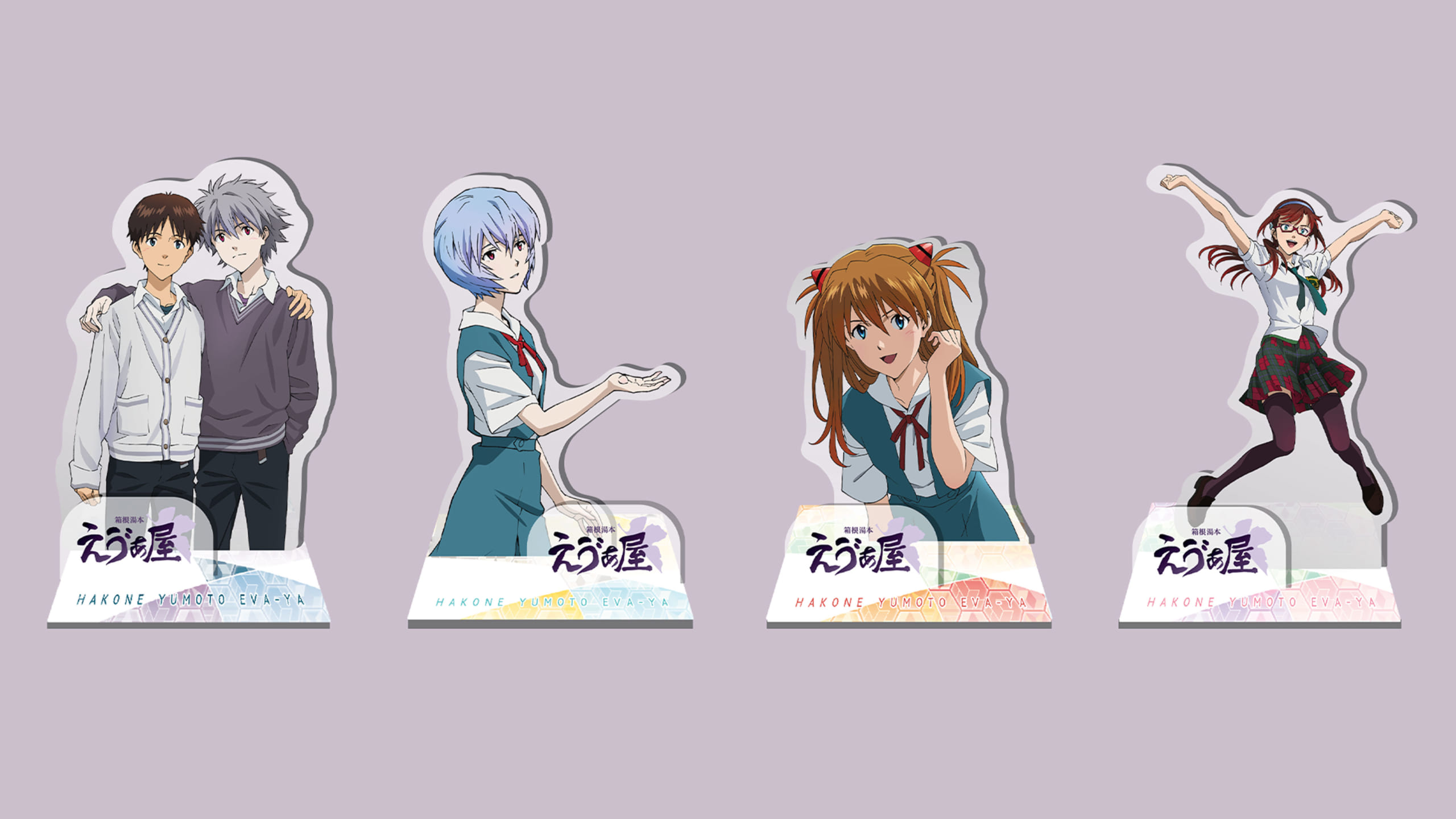 お知らせ・新商品：箱根湯本えゔぁ屋は7月で11周年！描き下ろし