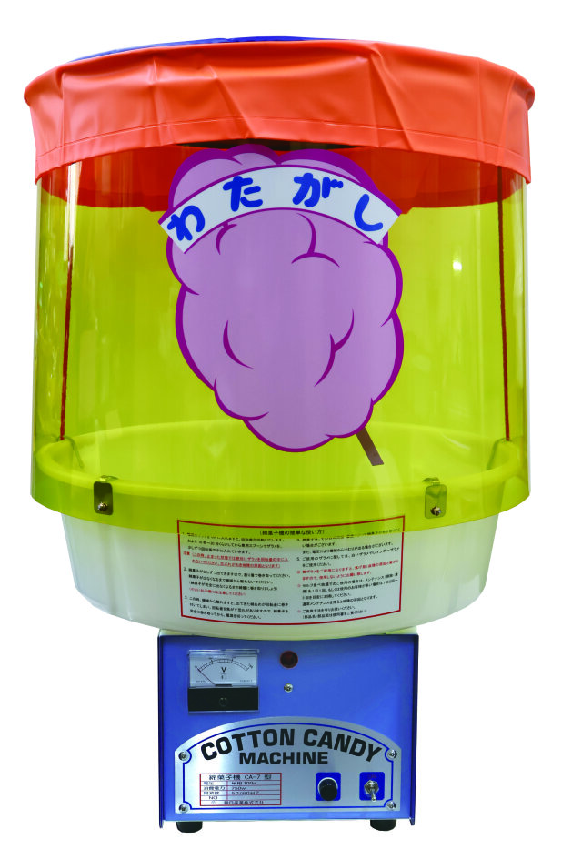 bm-105 綿菓子機CA-7型 【わたがし機】