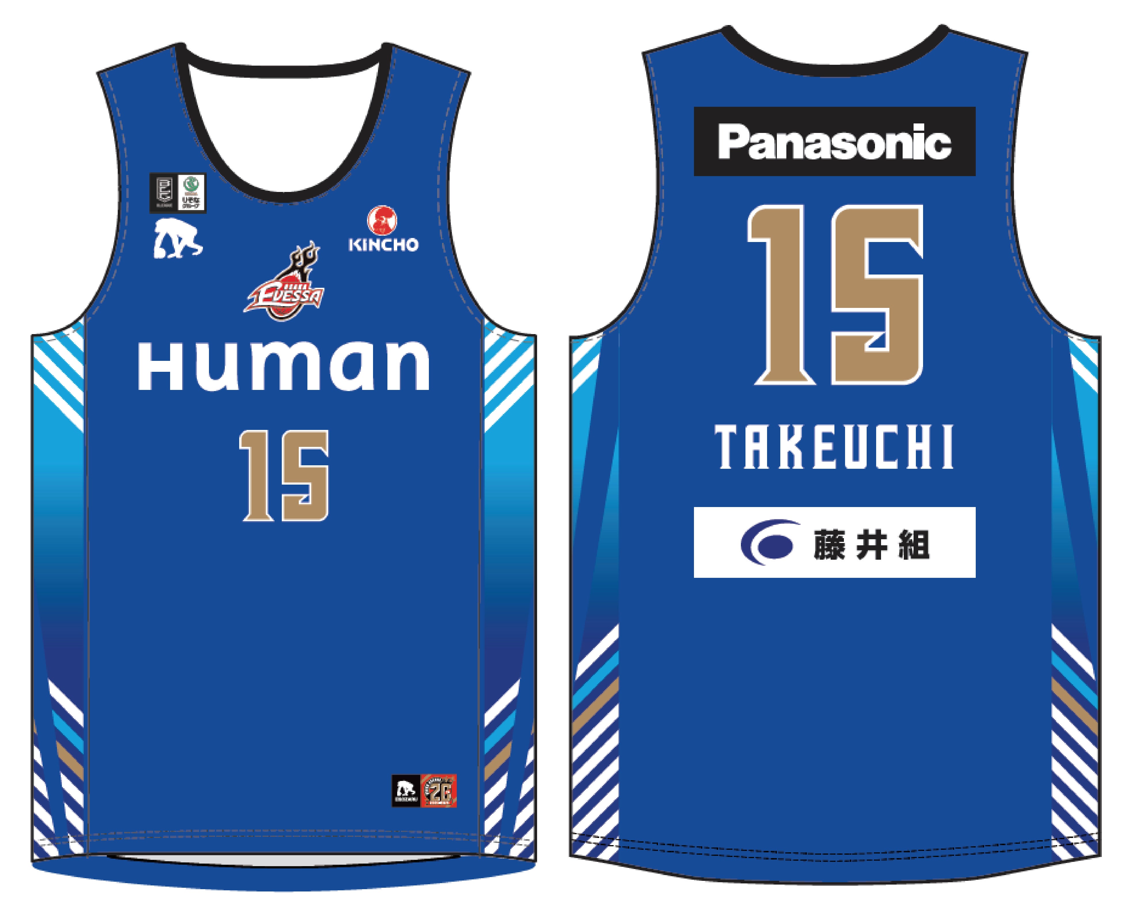 お知らせ】「大阪ブルテオン」コラボユニフォーム・大阪エヴェッサ20