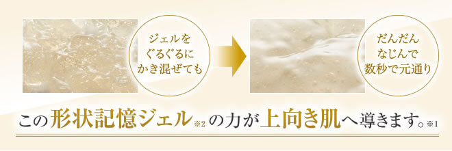 艶肌美人ナイトリフトマスク 単品 ｜【エバーライフ公式】通販サイト