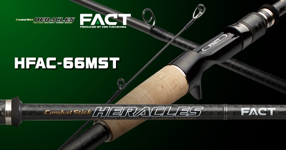 EVERGREEN（エバーグリーン インターナショナル） - HFAC-66MST