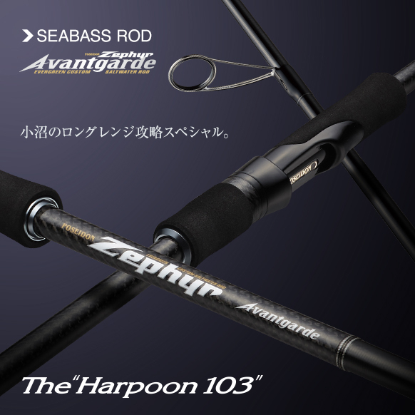 EVERGREEN（エバーグリーン インターナショナル） - ZAGS-103M/H