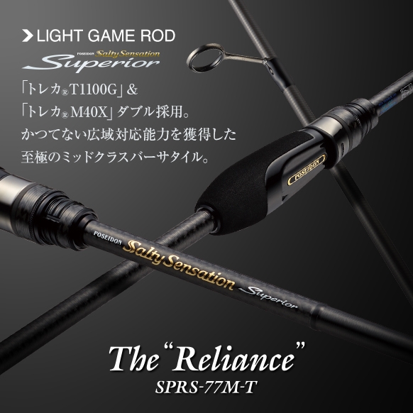 EVERGREEN（エバーグリーン インターナショナル） - SPRS-77M-T