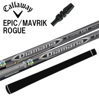スリーブ付シャフト】キャロウェイ ドライバー 対応 ディアマナ D