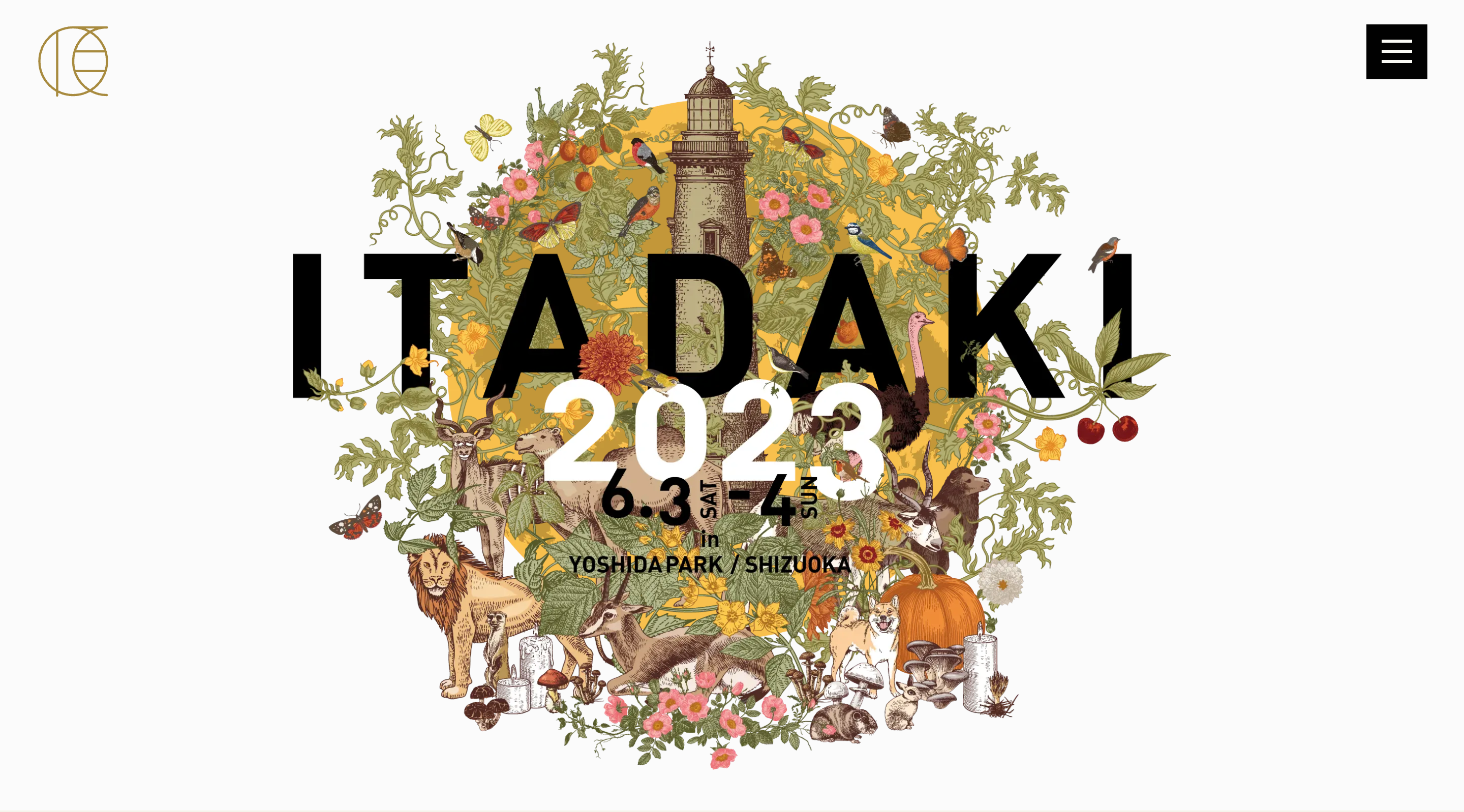 メインビジュアルがかっこいい！音楽フェス2023 | 株式会社 エヴォ