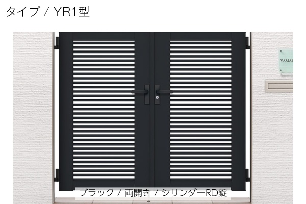 LIXIL 開き門扉AB（アルミ形材色）柱使用 両開き・片開きの概算お