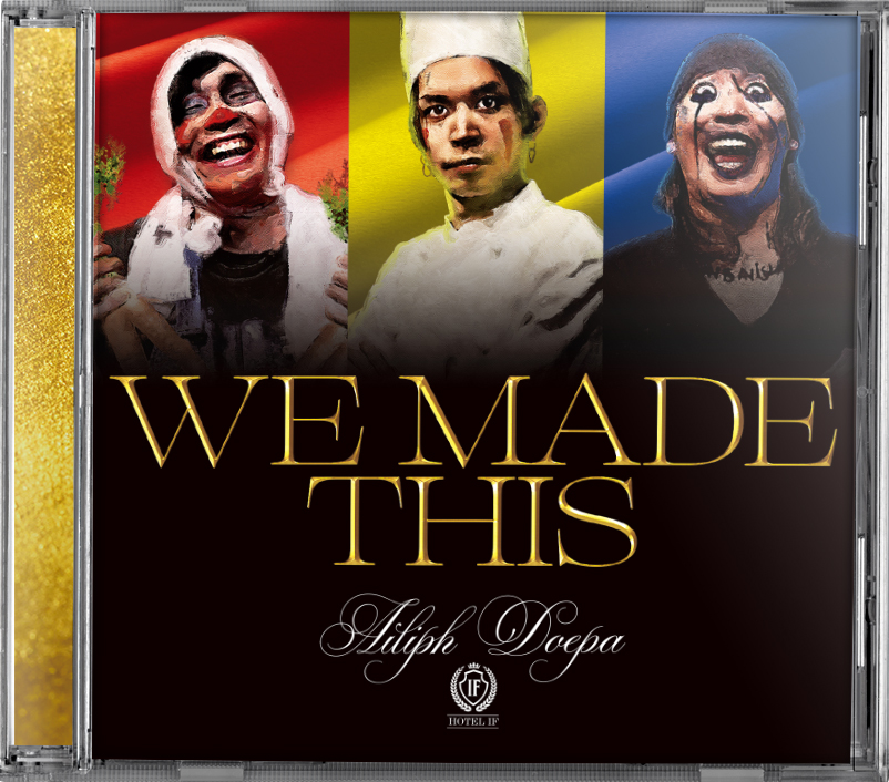 Ailiph Doepa「WE MADE THIS」 | CDプレス・紙ジャケット・デジパック