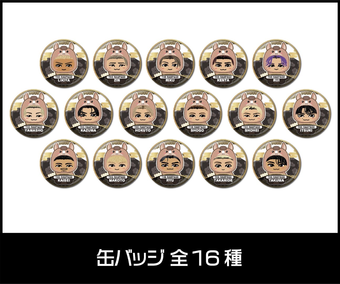 EXILE TRIBE STATION ONLINE STORE｜TOPページ