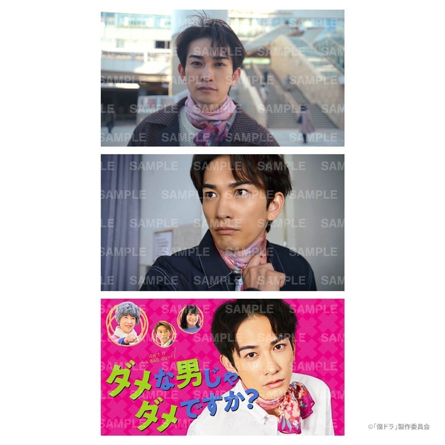 EXILE TRIBE STATION ONLINE STORE｜ダメな男じゃダメですか？ Blu-ray BOX