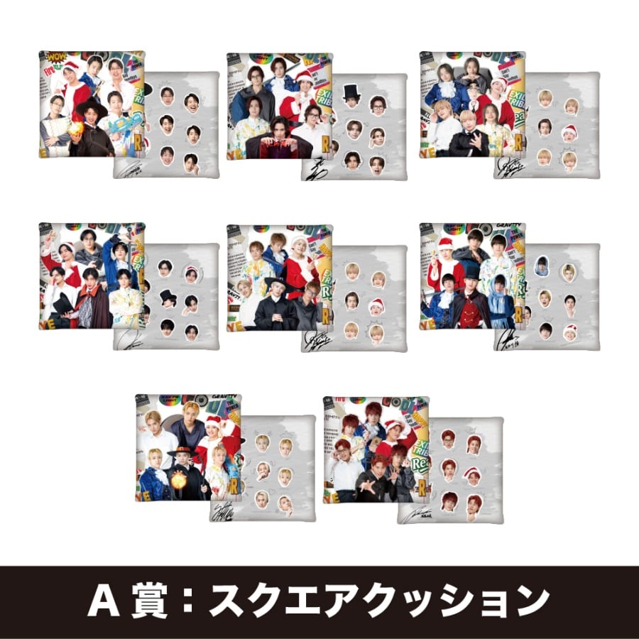 EXILE TRIBE STATION ONLINE STORE｜TRIBE KINGDOM オンラインくじ/THE