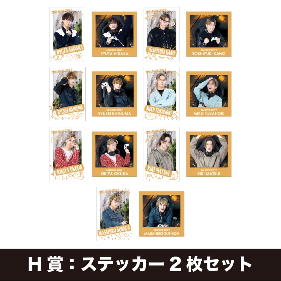 EXILE TRIBE STATION ONLINE STORE｜TRIBE KINGDOM オンラインくじ