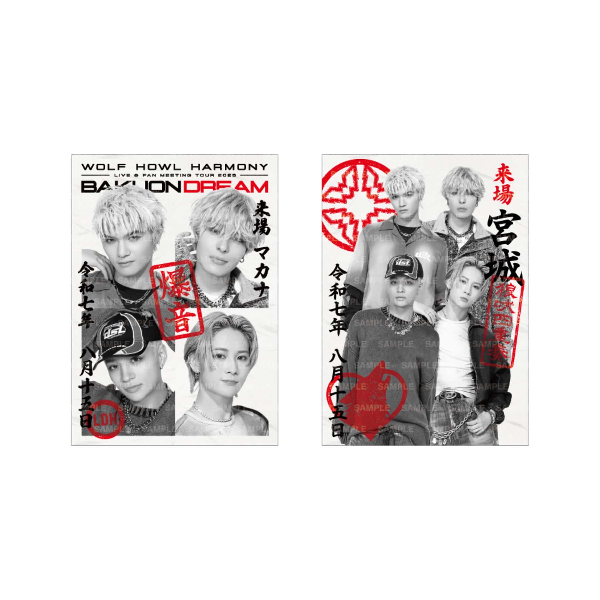 EXILE TRIBE STATION ONLINE STORE｜【8/15宮城】BAKUON DREAM 御楽印2