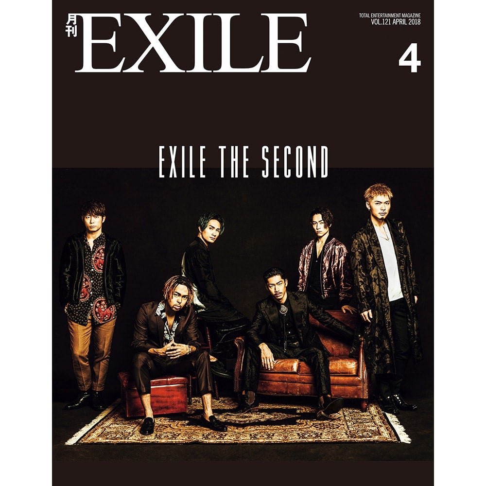 EXILE TRIBE STATION ONLINE STORE｜月刊EXILE/1804