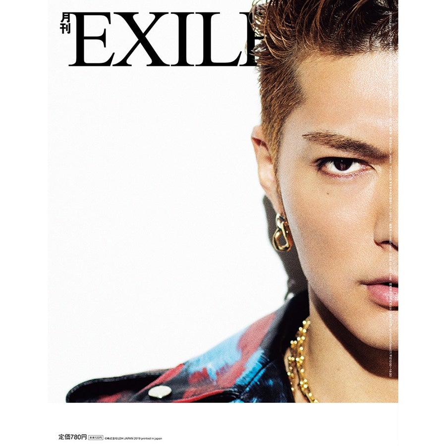 EXILE TRIBE STATION ONLINE STORE｜月刊EXILE/1907