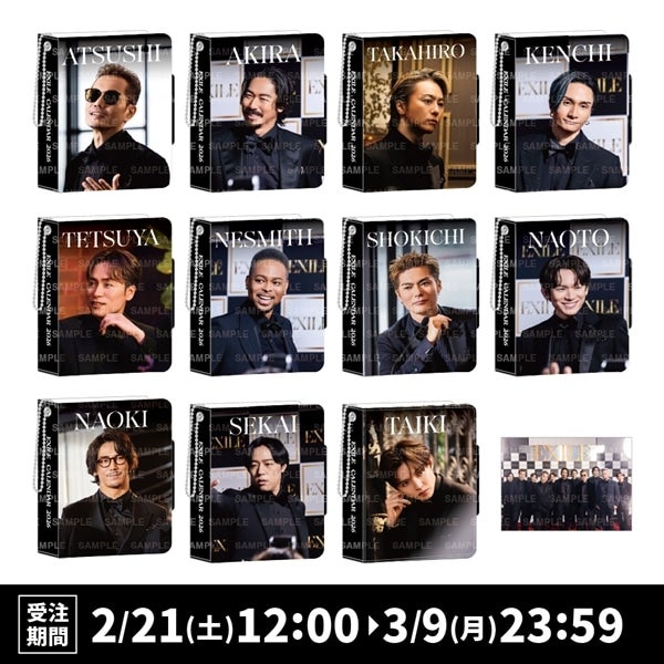 EXILE TRIBE STATION ONLINE STORE｜EXILE｜全商品