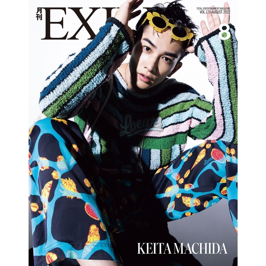 EXILE TRIBE STATION ONLINE STORE｜月刊EXILE/2208