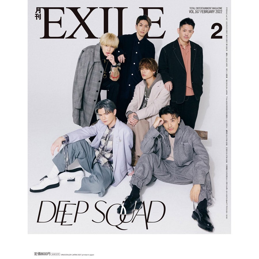 EXILE TRIBE STATION ONLINE STORE｜月刊EXILE/2202