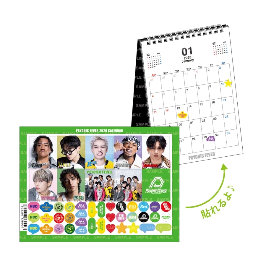 EXILE TRIBE STATION ONLINE STORE｜PSYCHIC FEVER 2026 カレンダー/卓上