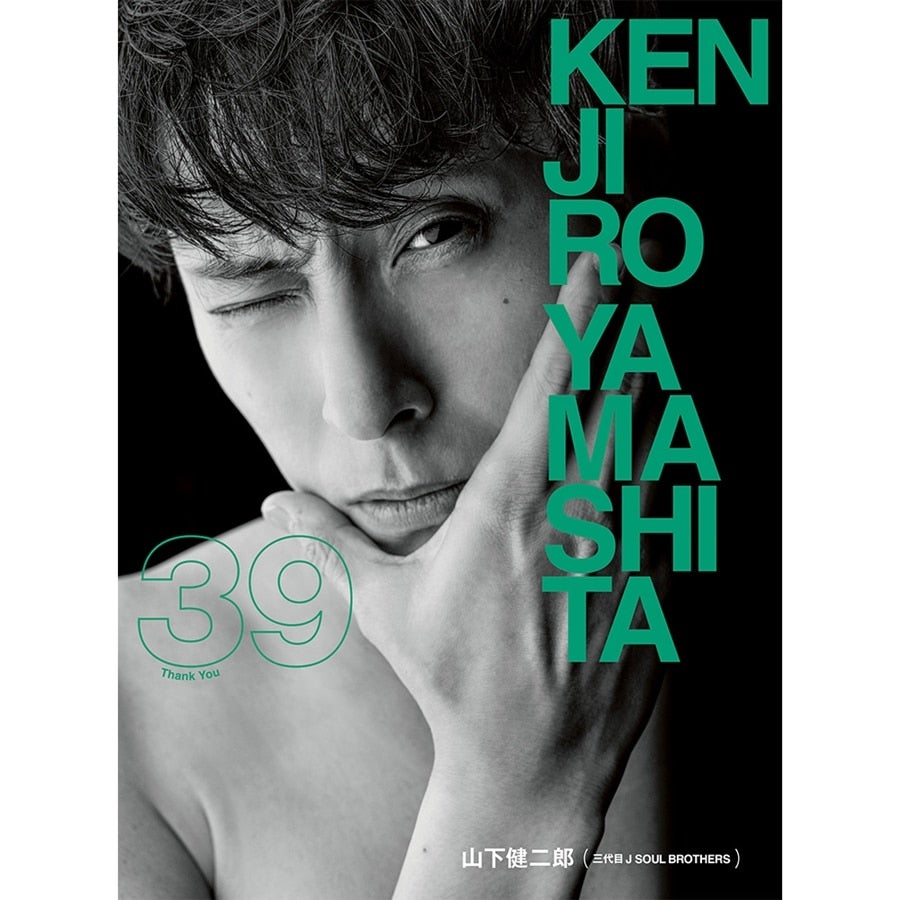 EXILE TRIBE STATION ONLINE STORE｜山下健二郎 フォト&スタイル