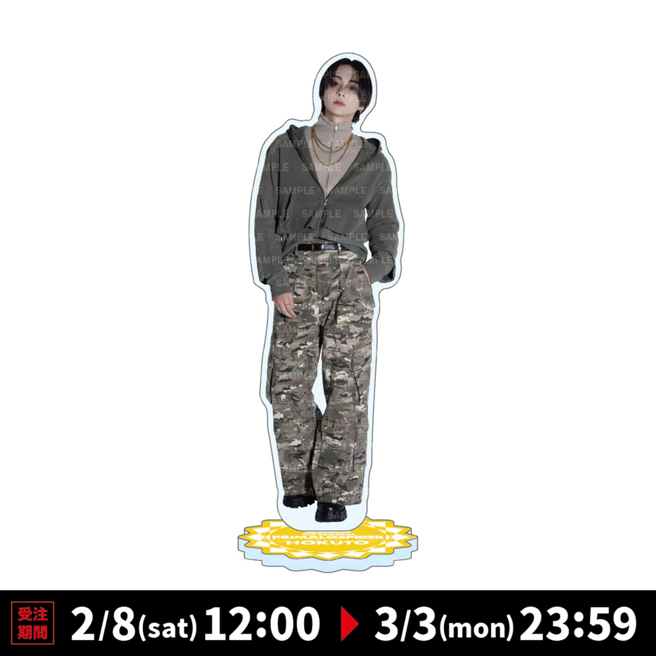 レア】THE RAMPAGE ランペ 吉野北人 ビック アクリルスタンド レア