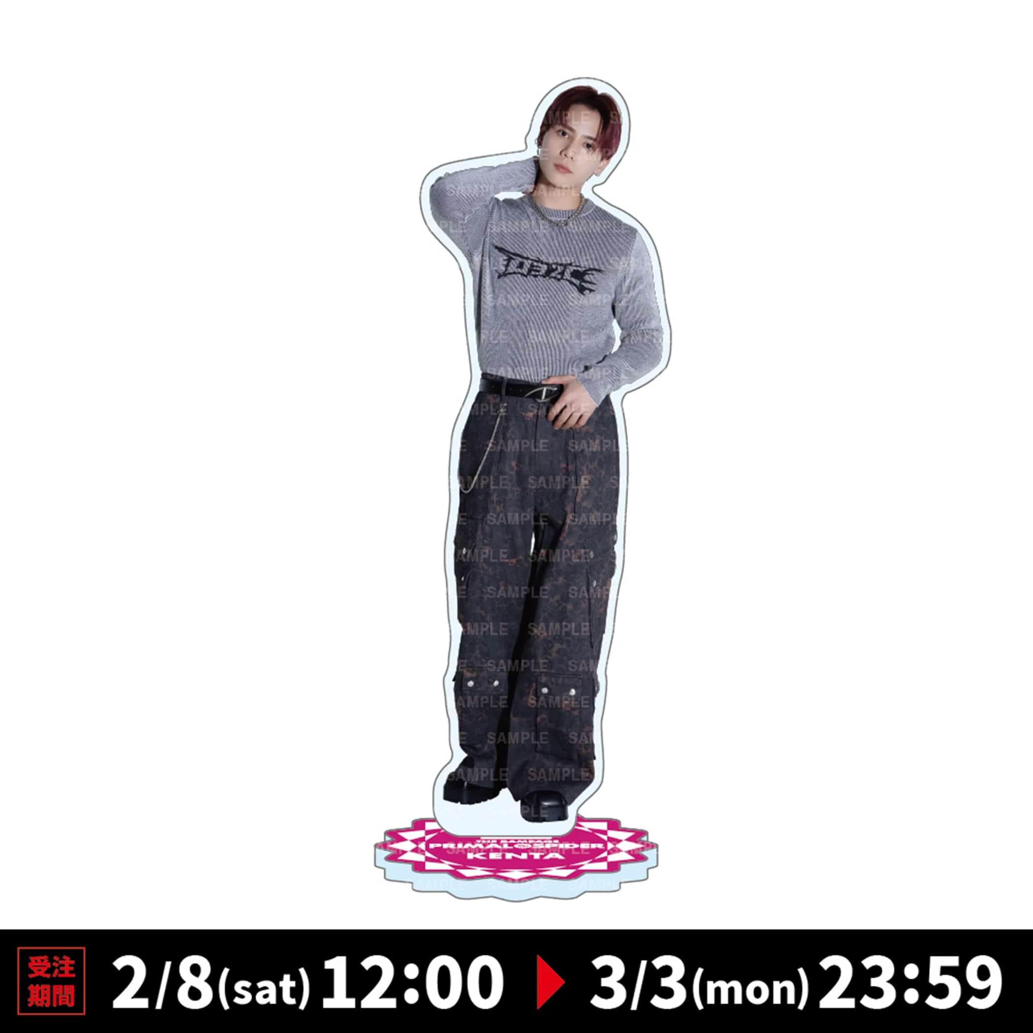 希少】THE RAMPAGE 神谷健太 BIGアクスタ 希少】THE RAMPAGE 神谷健太