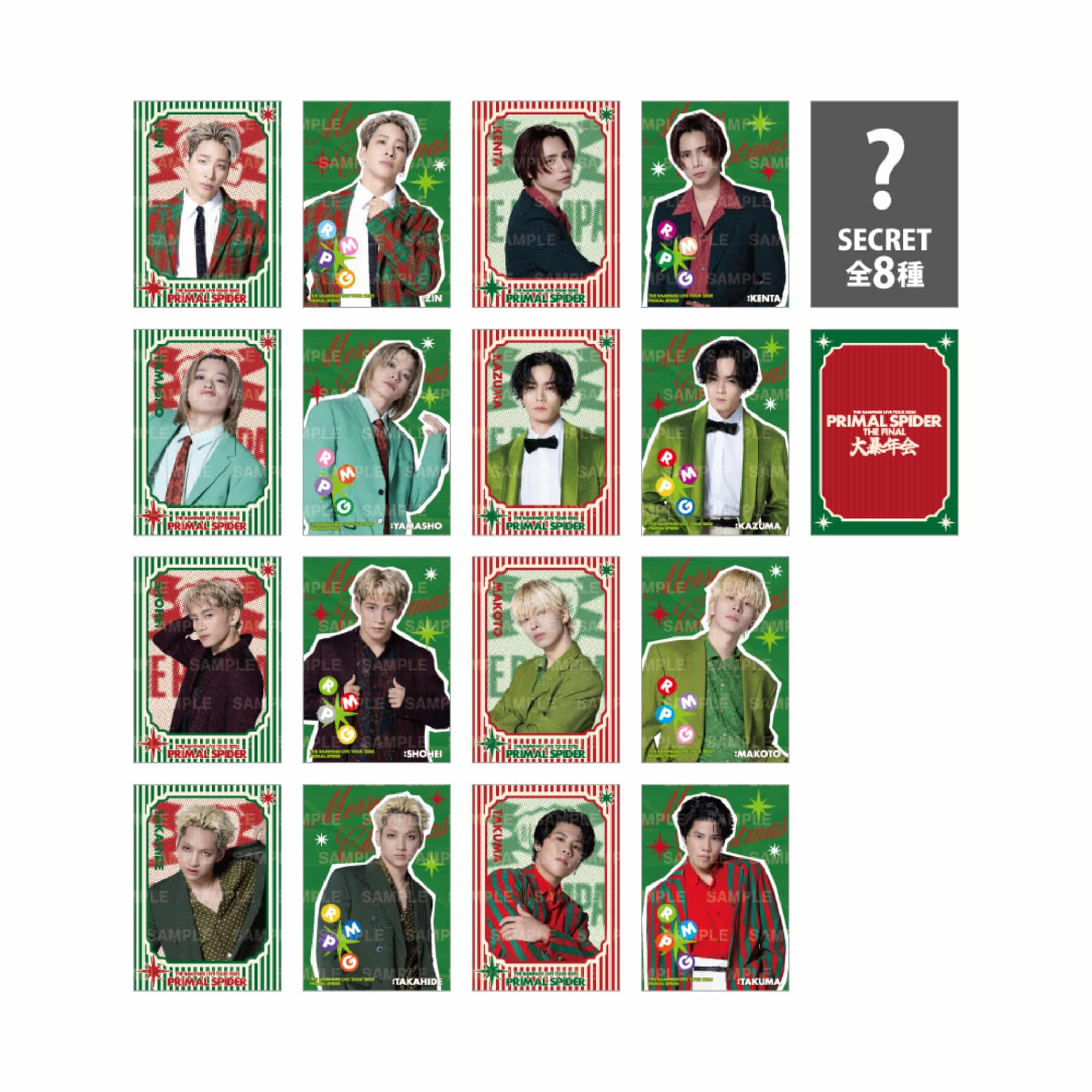 長谷川慎 デジタル抽選 B賞 トレカ ランペ 大暴年会 長谷川慎 デジタル