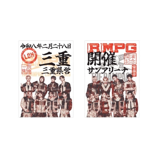EXILE TRIBE STATION ONLINE STORE｜6/1000｜全商品