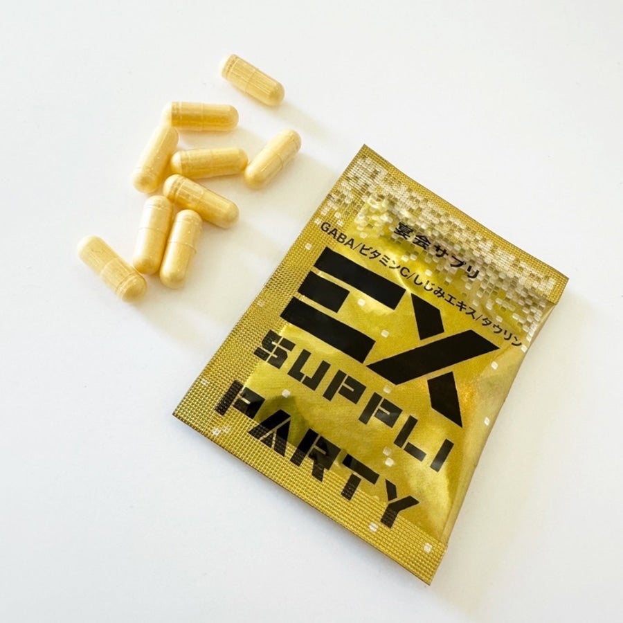 EXILE TRIBE STATION ONLINE STORE｜EX SUPPLI PARTY 4粒 1回分