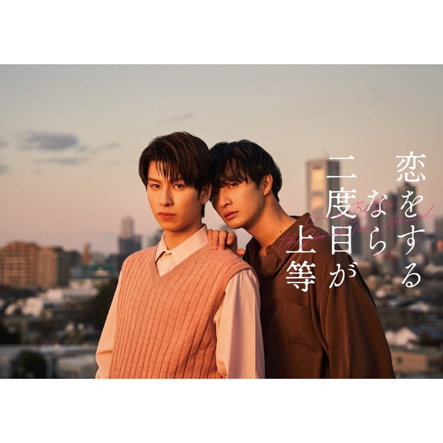 EXILE TRIBE STATION ONLINE STORE｜恋をするなら二度目が上等 DVD BOX