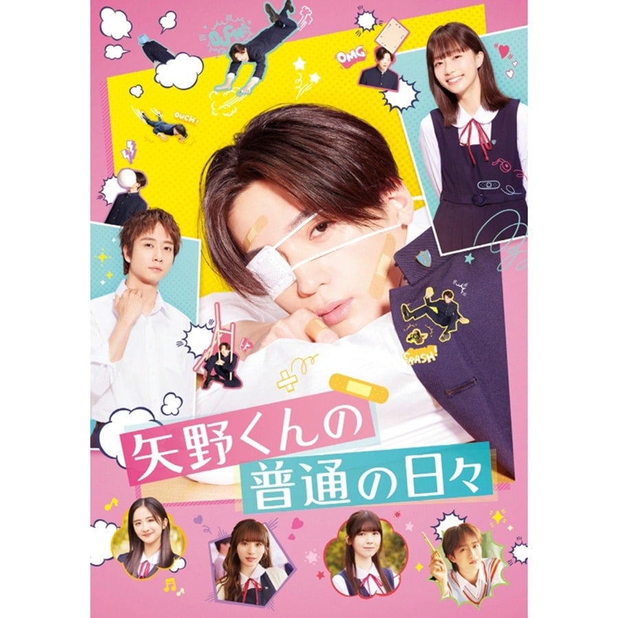 EXILE TRIBE STATION ONLINE STORE｜矢野くんの普通の日々 DVD