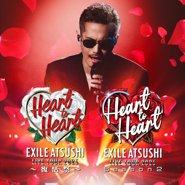 EXILE TRIBE STATION ONLINE STORE｜ニュース一覧