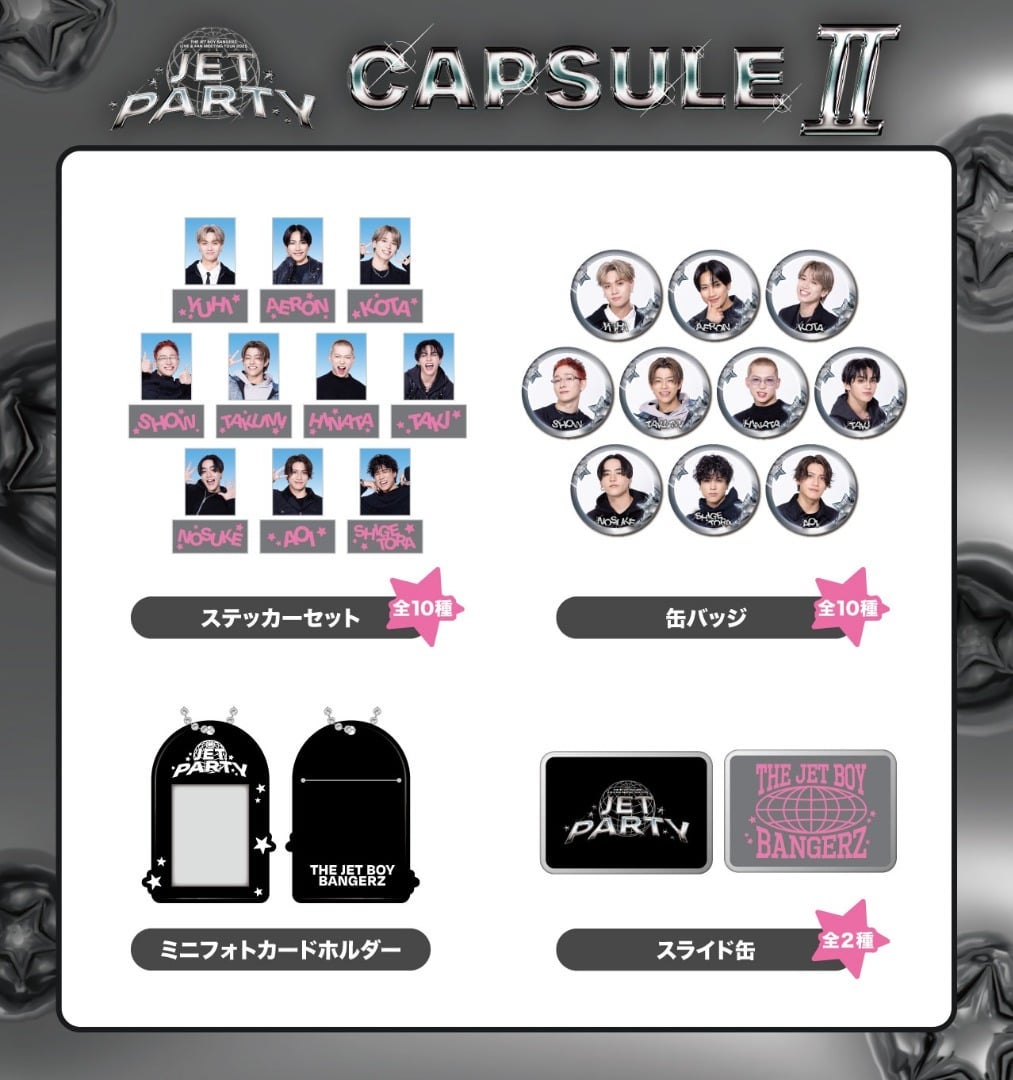 EXILE TRIBE STATION ONLINE STORE｜ニュース一覧