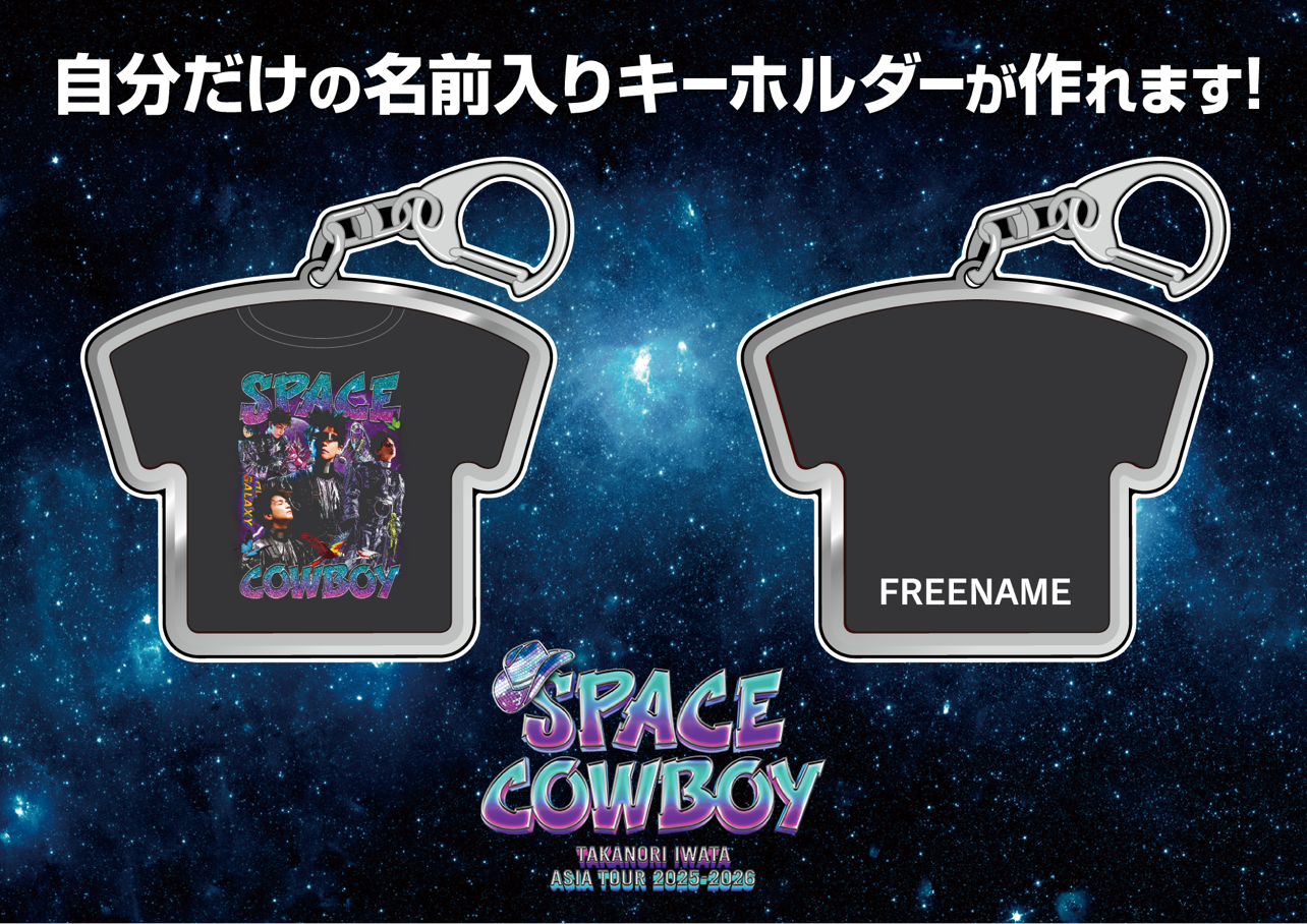 EXILE TRIBE STATION ONLINE STORE｜ニュース一覧