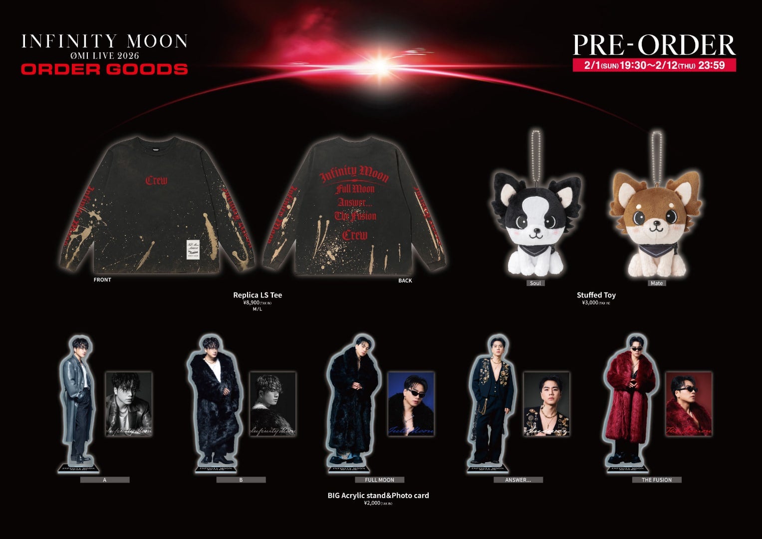 EXILE TRIBE STATION ONLINE STORE｜ニュース一覧