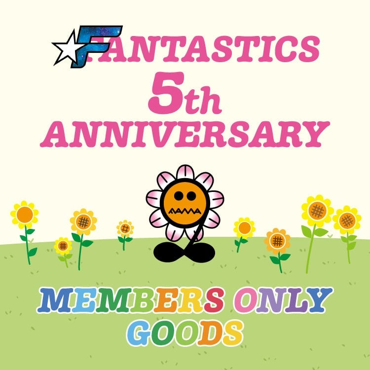 EXILE TRIBE STATION ONLINE STORE｜ニュース一覧