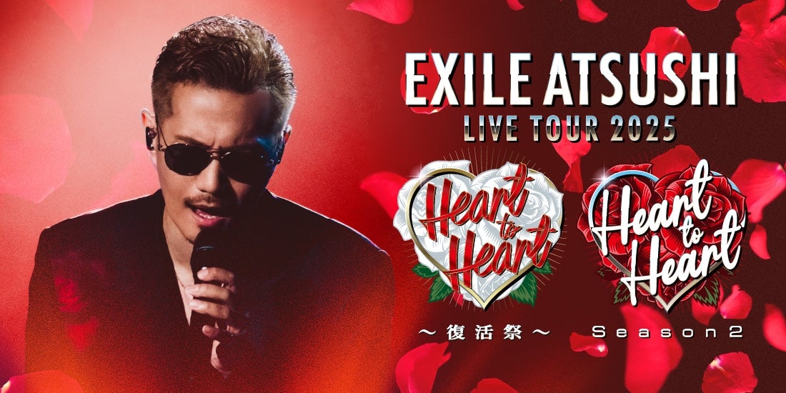 EXILE TRIBE STATION ONLINE STORE｜EXILE ATSUSHI LIVE TOUR 2025